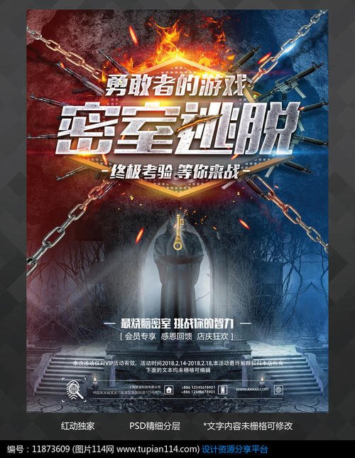 一比一仿比利时签证
